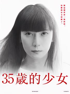 僵尸日记2世界之死在线播放