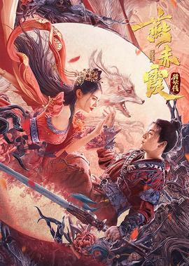 刘岩受伤