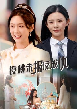 一触即发电视剧全集